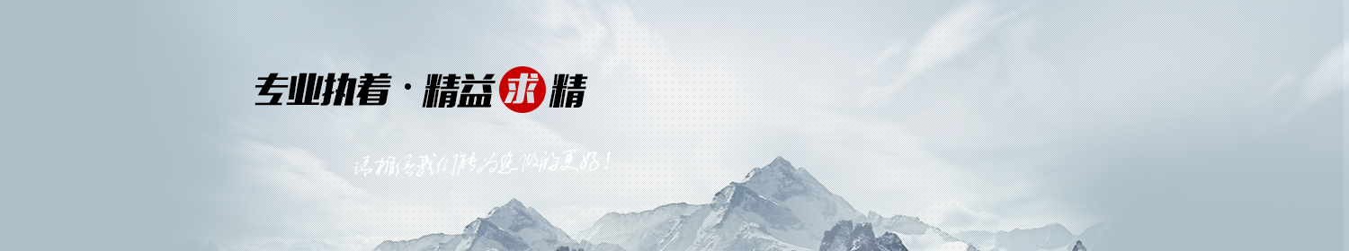 漢中市盛楚工程機(jī)械有限公司